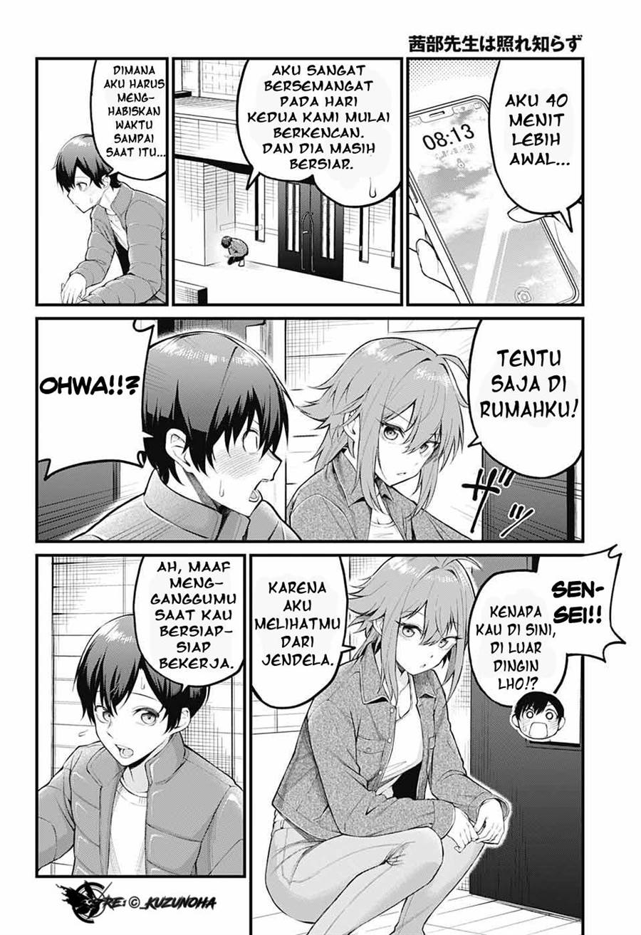 Akanabe-sensei wa Tereshirazu Chapter 2