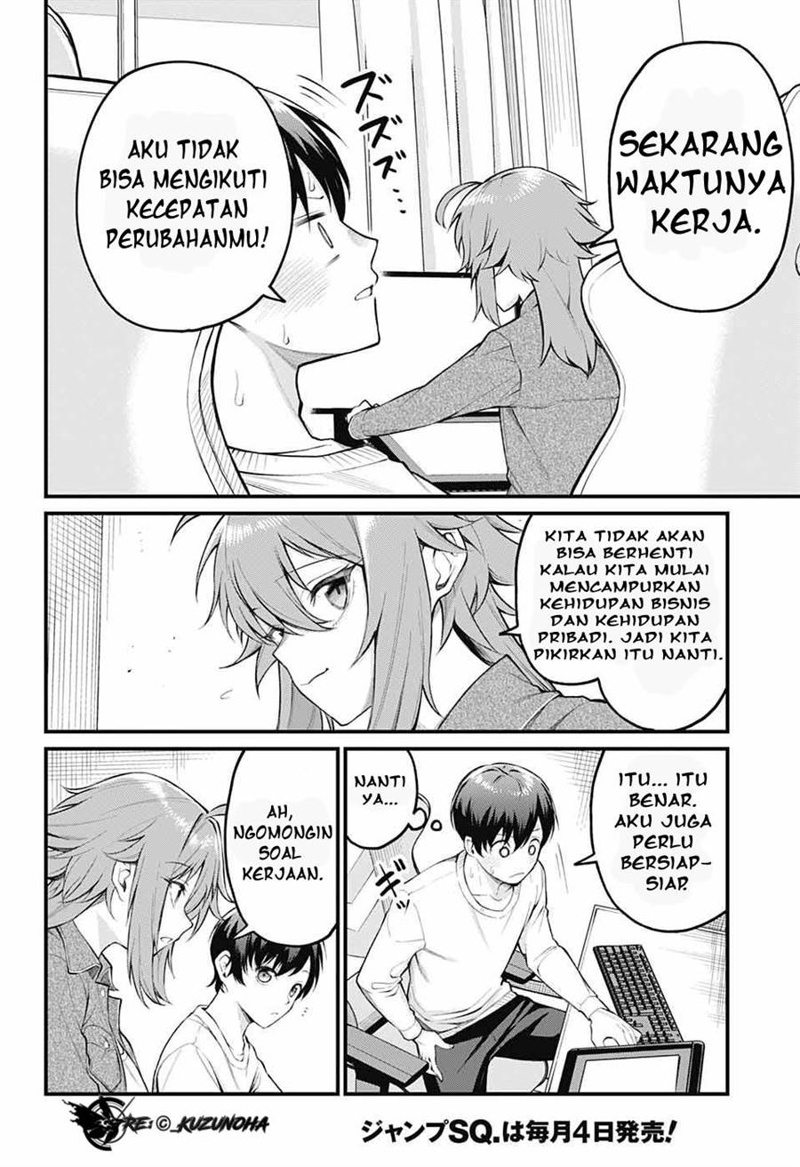 Akanabe-sensei wa Tereshirazu Chapter 2