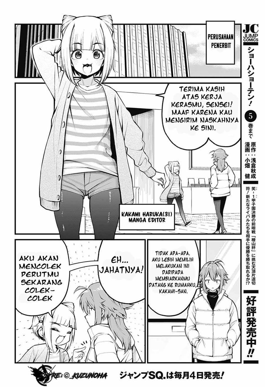 Akanabe-sensei wa Tereshirazu Chapter 3