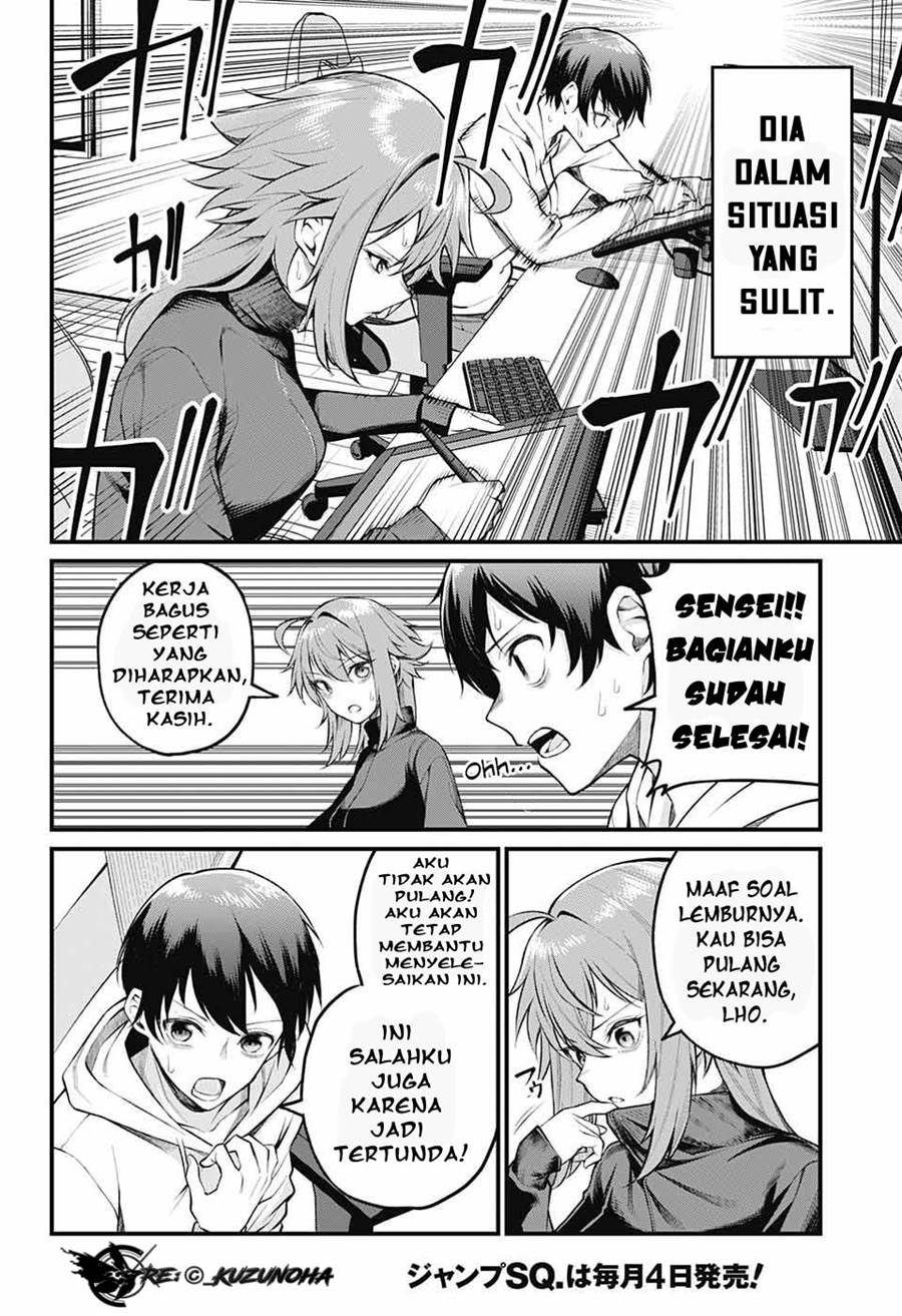 Akanabe-sensei wa Tereshirazu Chapter 3