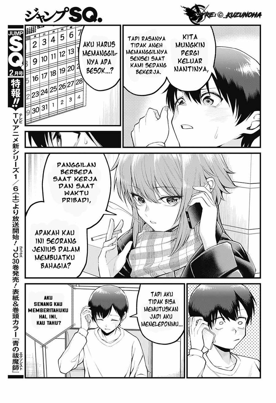 Akanabe-sensei wa Tereshirazu Chapter 4