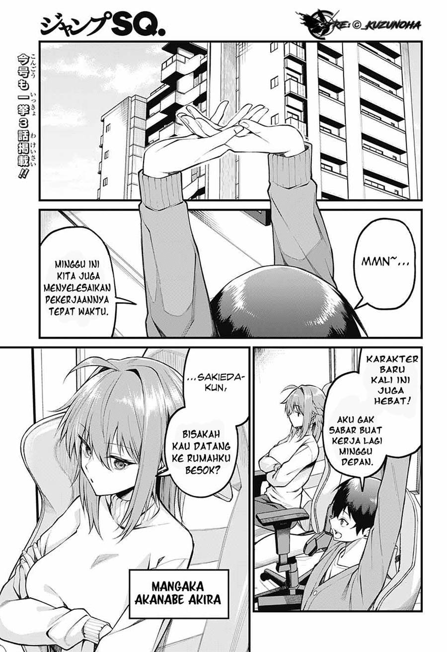 Akanabe-sensei wa Tereshirazu Chapter 4