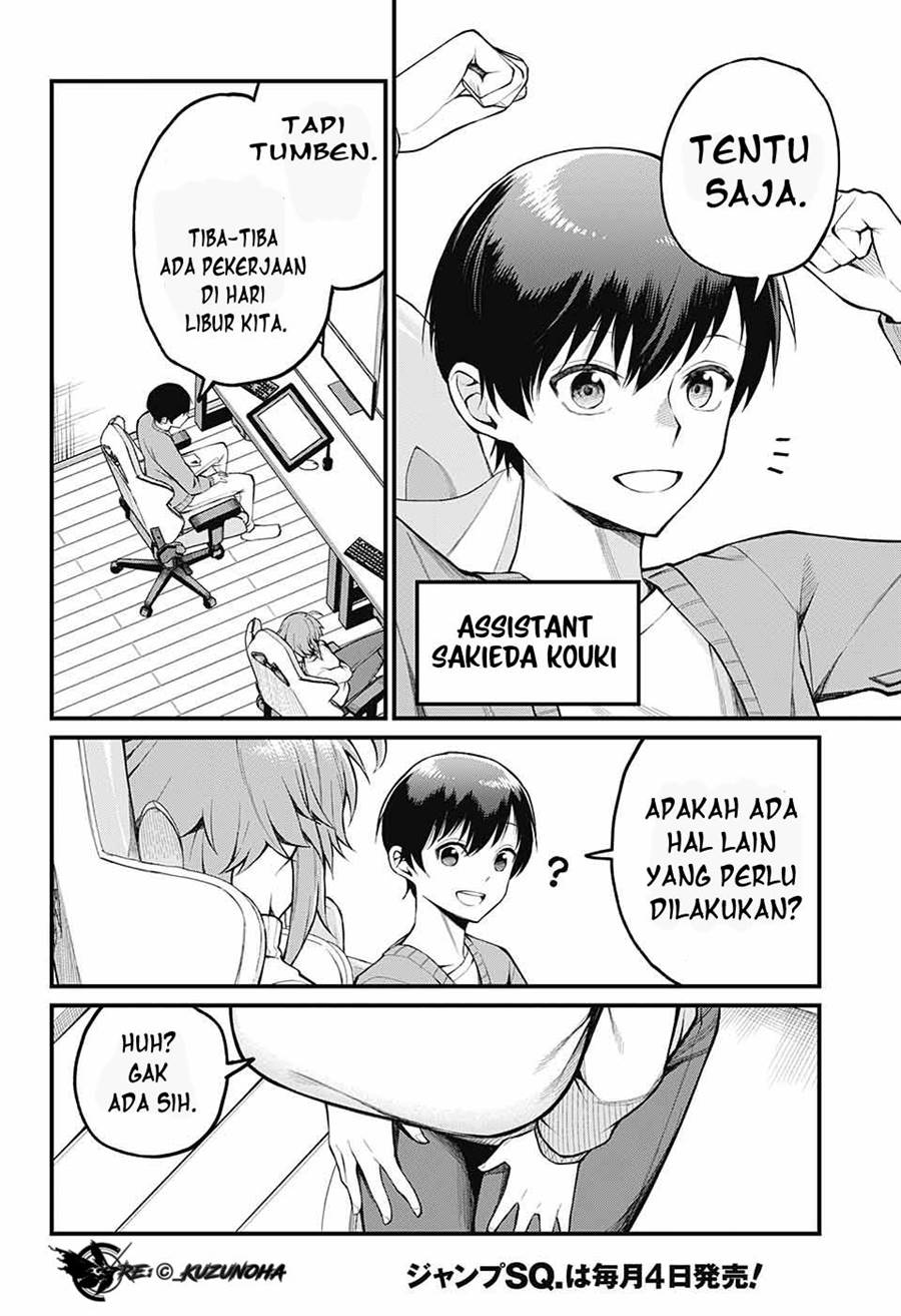 Akanabe-sensei wa Tereshirazu Chapter 4