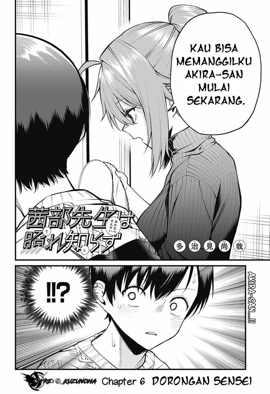 Akanabe-sensei wa Tereshirazu Chapter 6