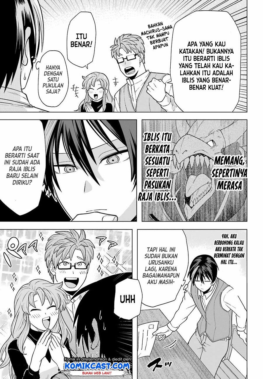 Kono Yuusha Moto Maou Ni Tsuki Chapter 1.2