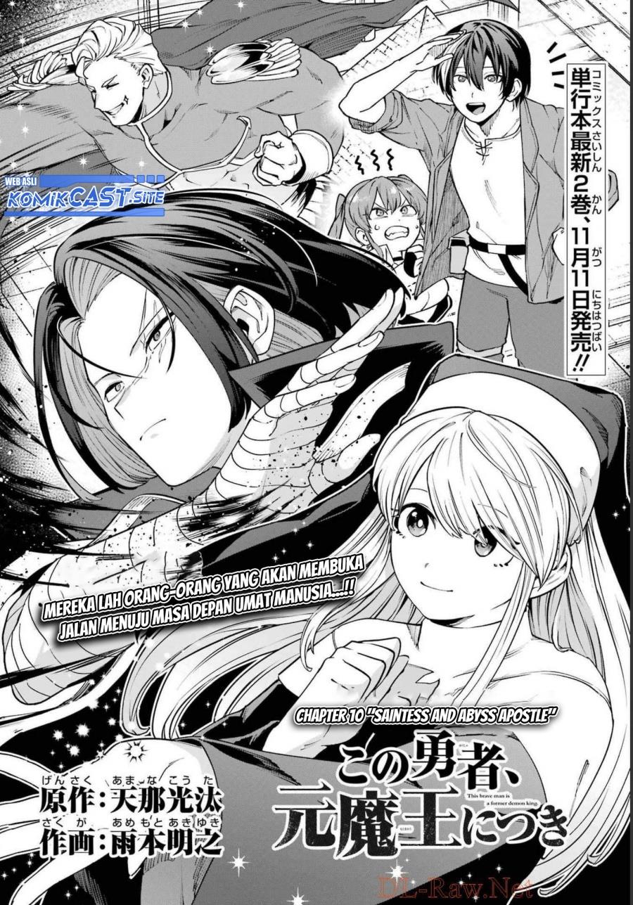 Kono Yuusha Moto Maou Ni Tsuki Chapter 10