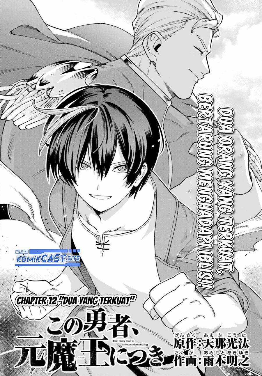 Kono Yuusha Moto Maou Ni Tsuki Chapter 12