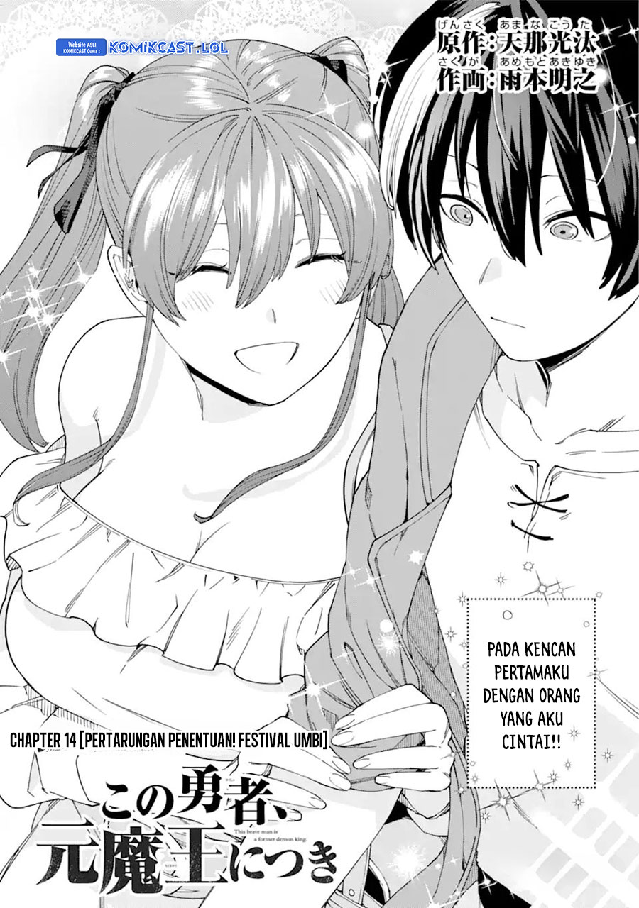 Kono Yuusha Moto Maou Ni Tsuki Chapter 14