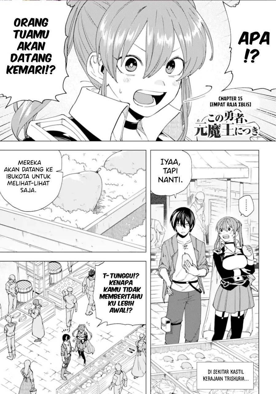 Kono Yuusha Moto Maou Ni Tsuki Chapter 15