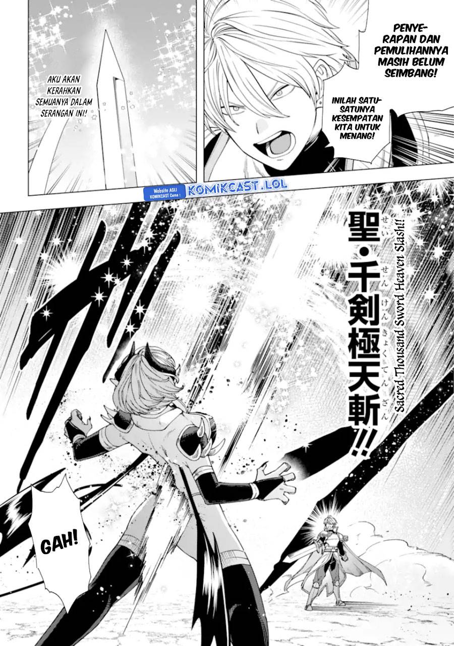 Kono Yuusha Moto Maou Ni Tsuki Chapter 16