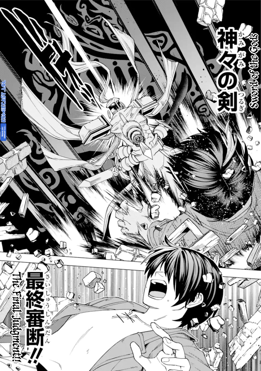 Kono Yuusha Moto Maou Ni Tsuki Chapter 17