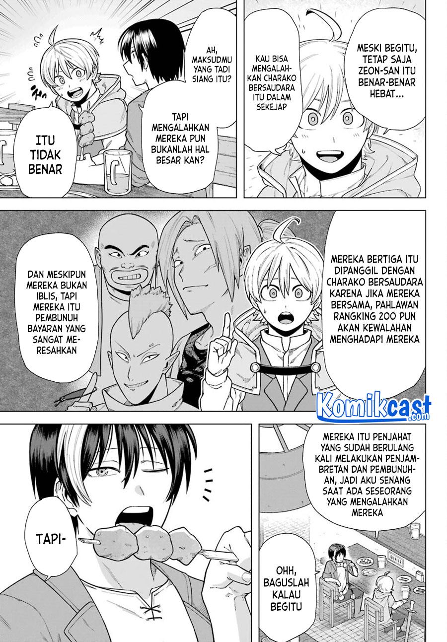 Kono Yuusha Moto Maou Ni Tsuki Chapter 2