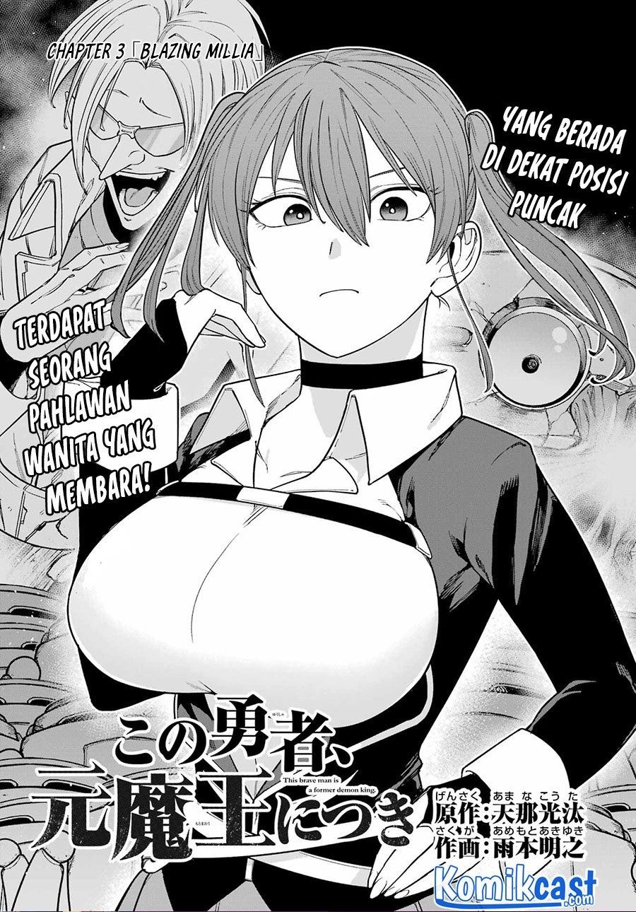 Kono Yuusha Moto Maou Ni Tsuki Chapter 3