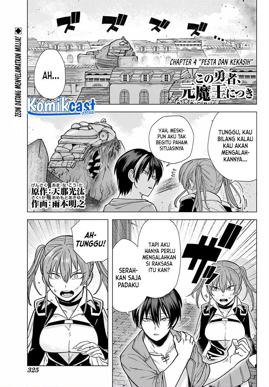 Kono Yuusha Moto Maou Ni Tsuki Chapter 4