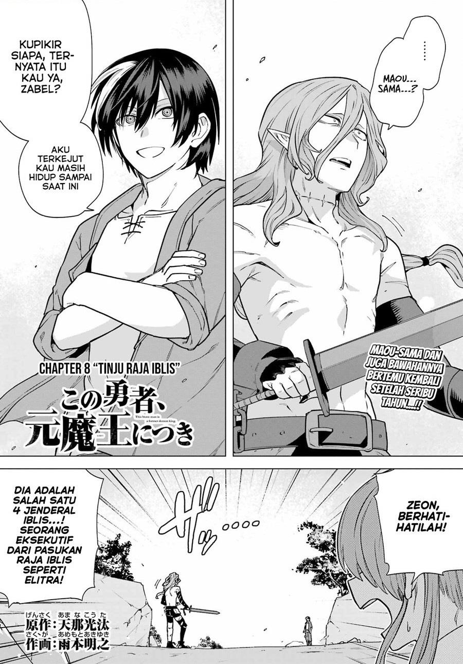 Kono Yuusha Moto Maou Ni Tsuki Chapter 8