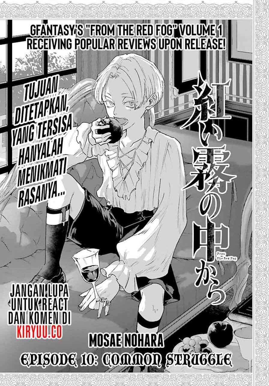 Akai Kiri no Naka kara Chapter 10