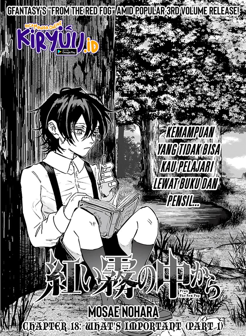 Akai Kiri no Naka kara Chapter 18