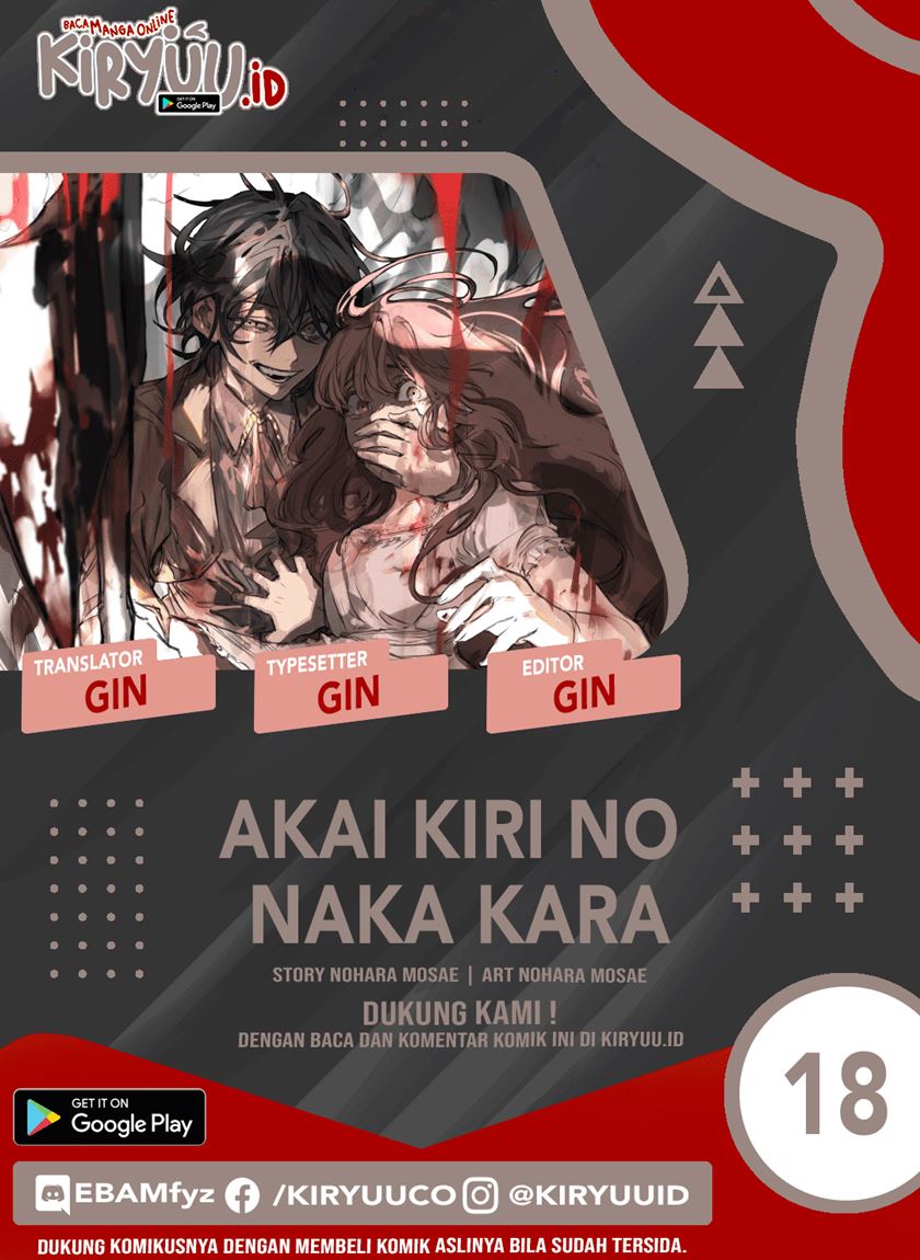 Akai Kiri no Naka kara Chapter 18