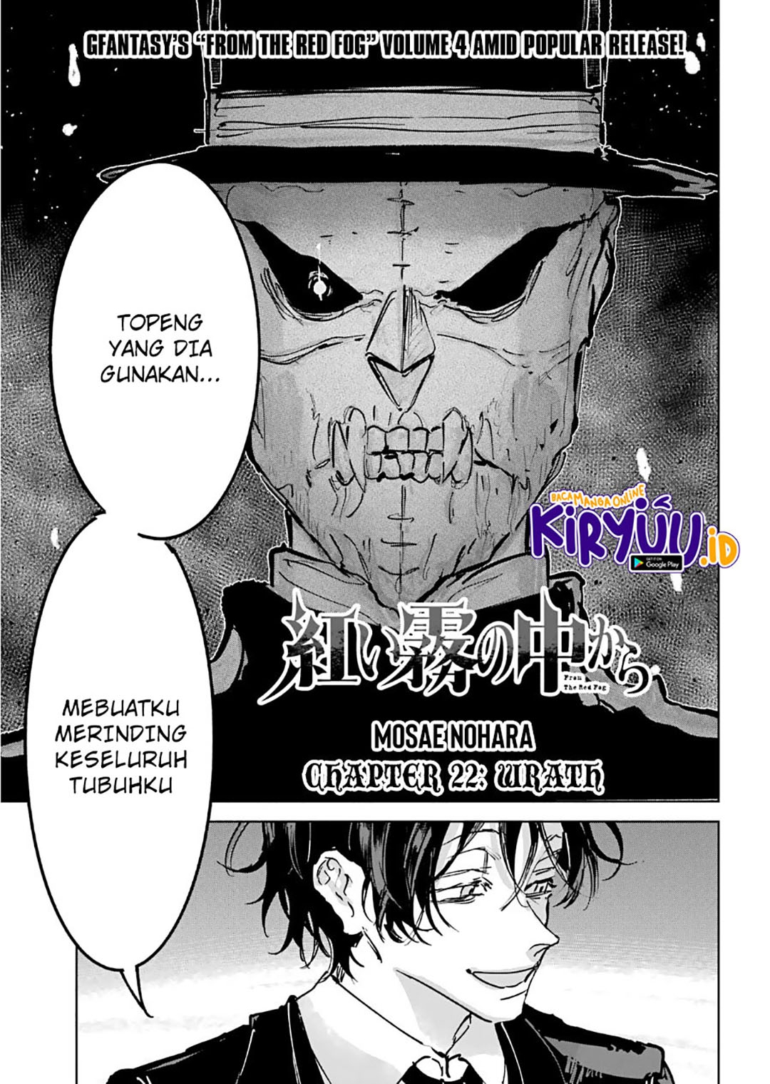 Akai Kiri no Naka kara Chapter 22