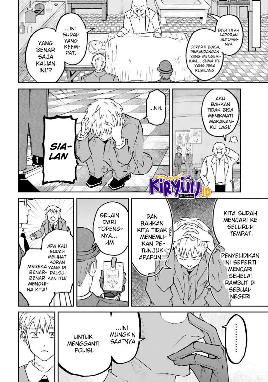 Akai Kiri no Naka kara Chapter 24