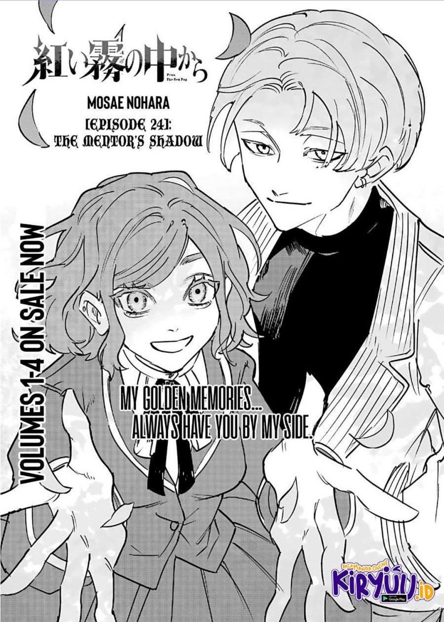 Akai Kiri no Naka kara Chapter 24