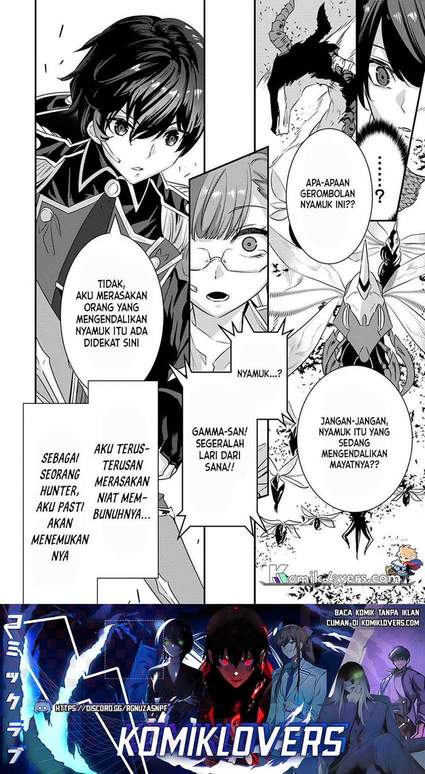 S-kyuu Party Kara Tsuihou Sareta Karyuudo, Jitsu wa Sekai Saikyou Chapter 3