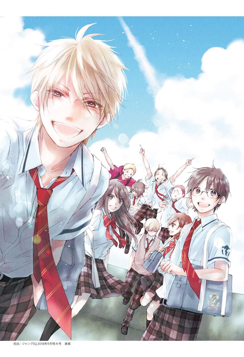 Kono Oto Tomare! Chapter 122