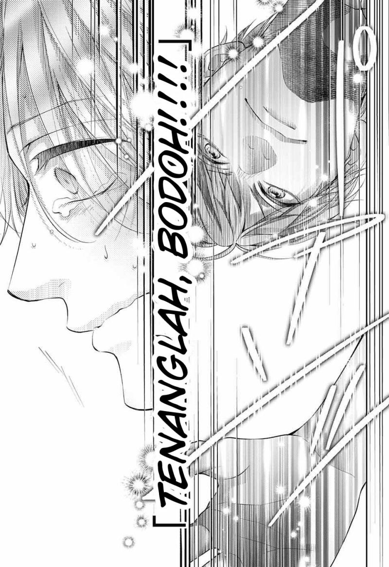 Kono Oto Tomare! Chapter 123