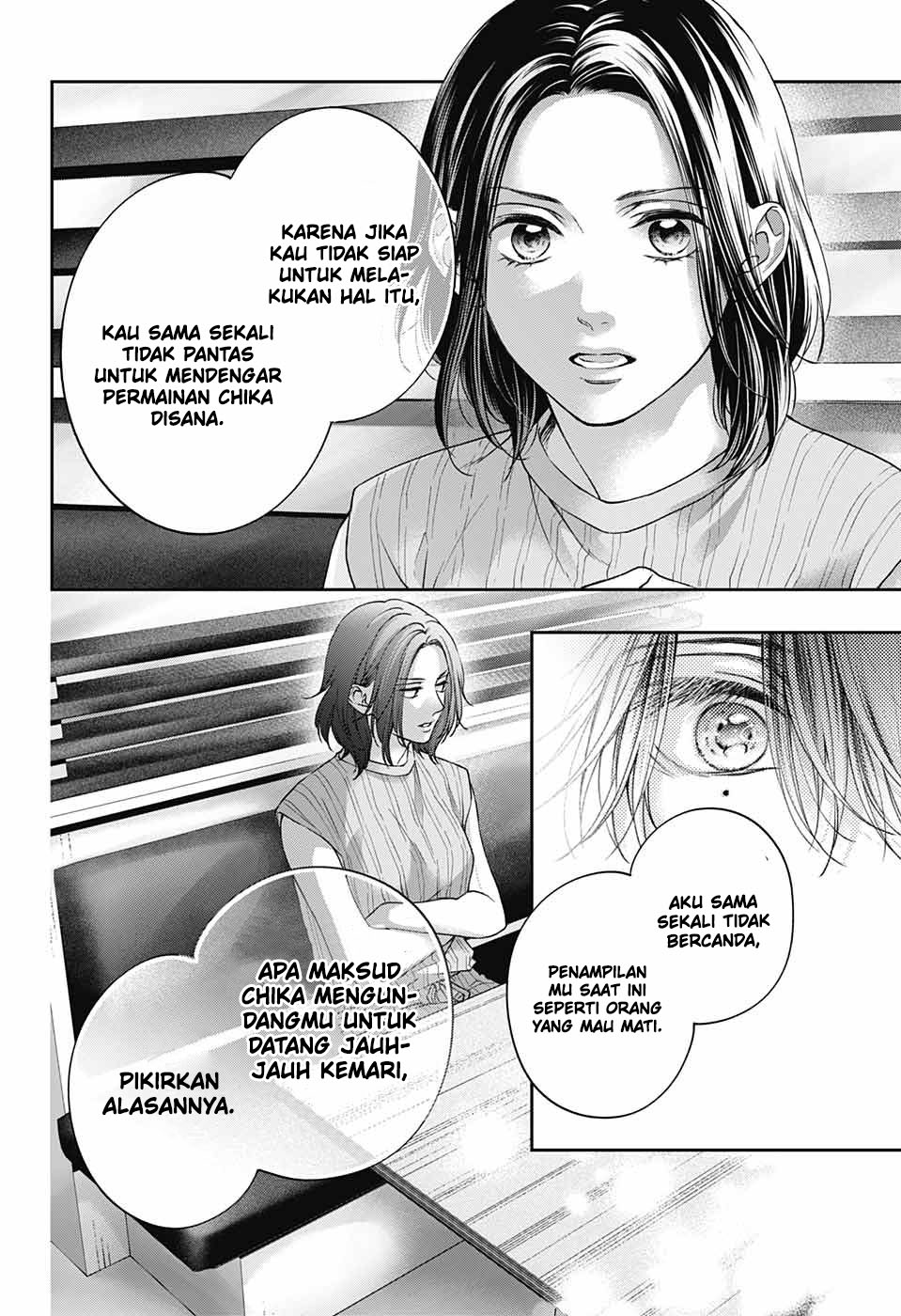 Kono Oto Tomare! Chapter 124