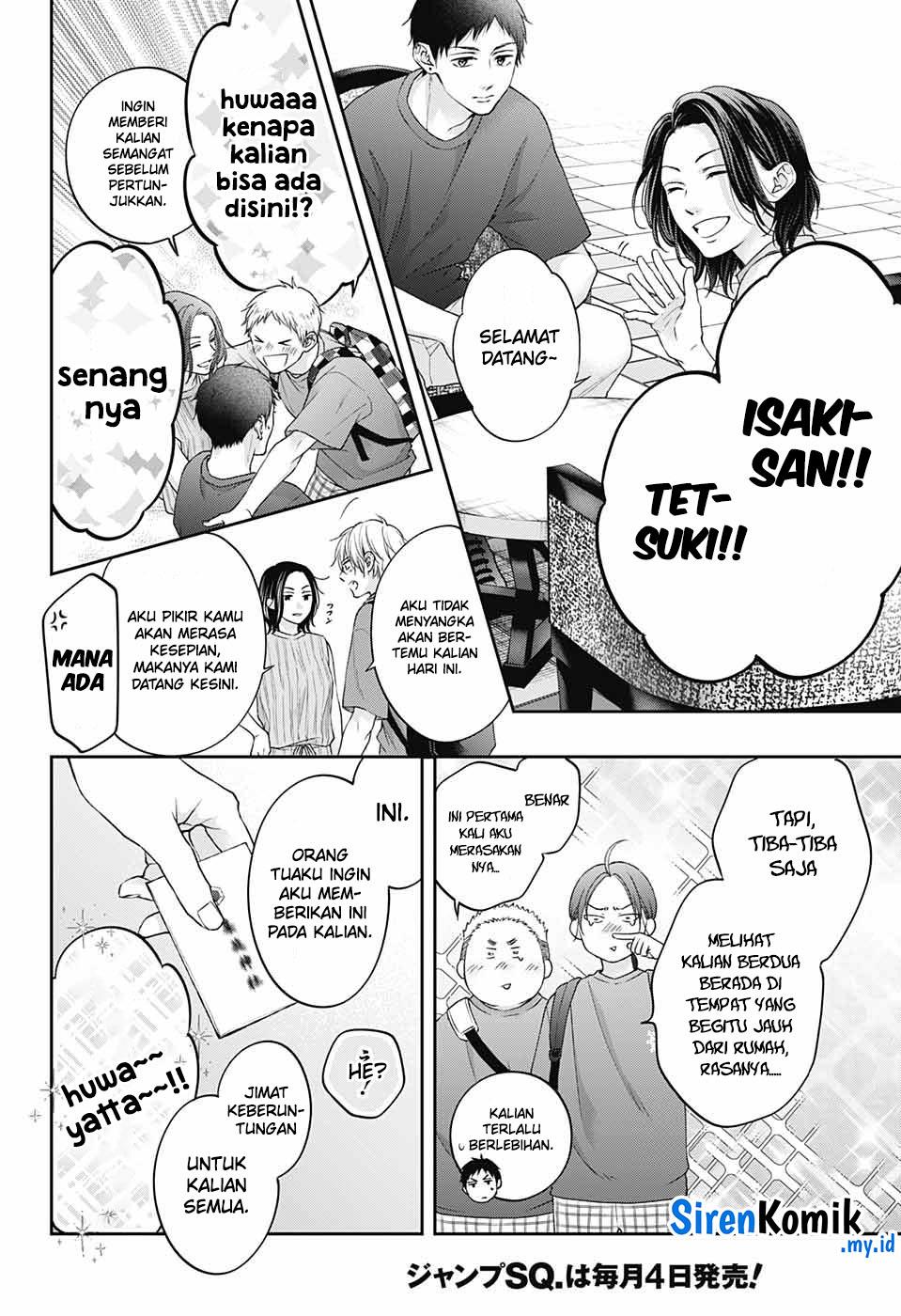 Kono Oto Tomare! Chapter 126