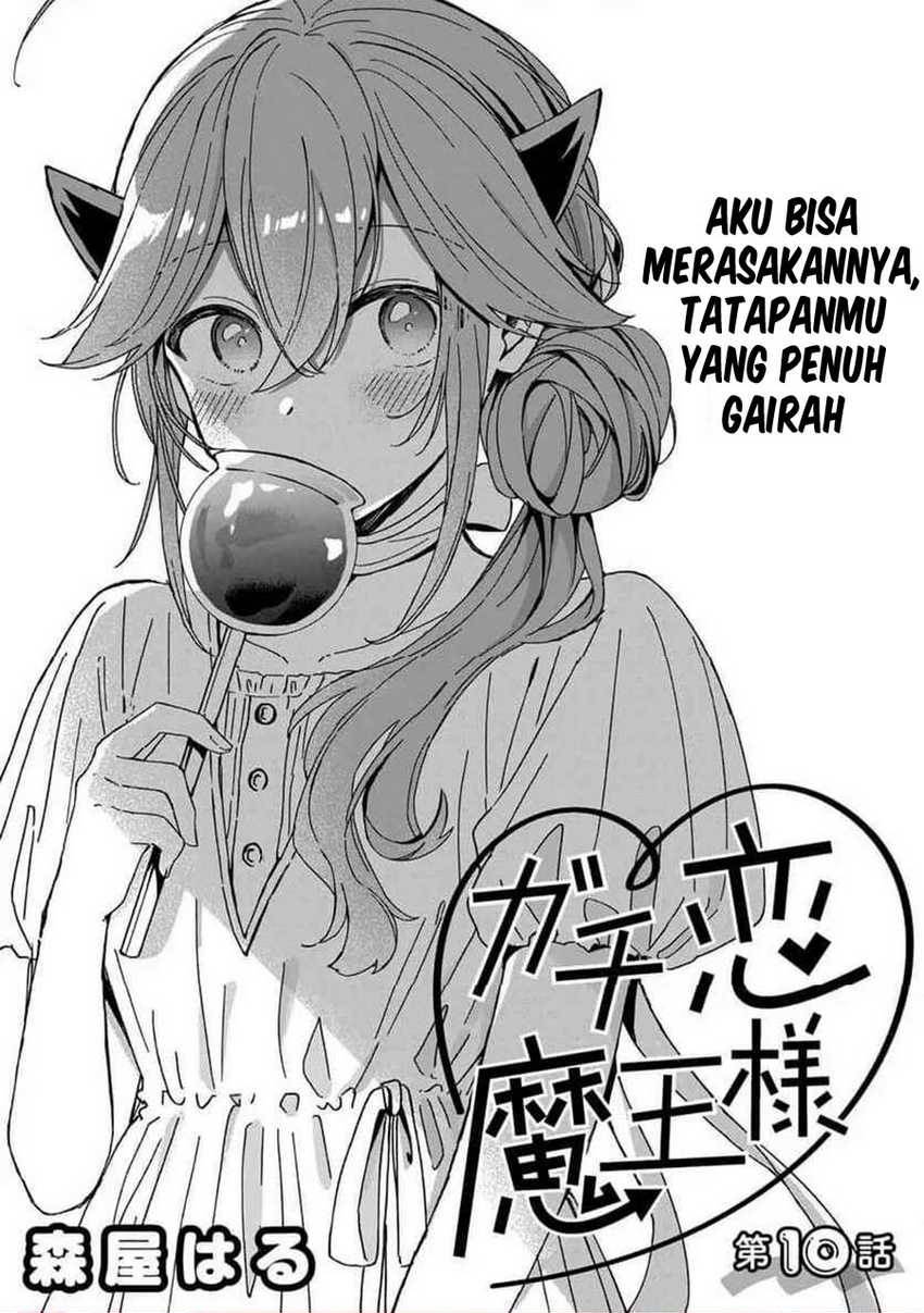 Gachi Koi Maou-sama Chapter 10