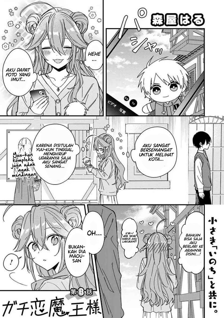 Gachi Koi Maou-sama Chapter 8