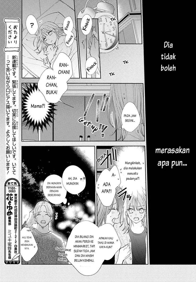 Haru no Arashi to Monster Chapter 1