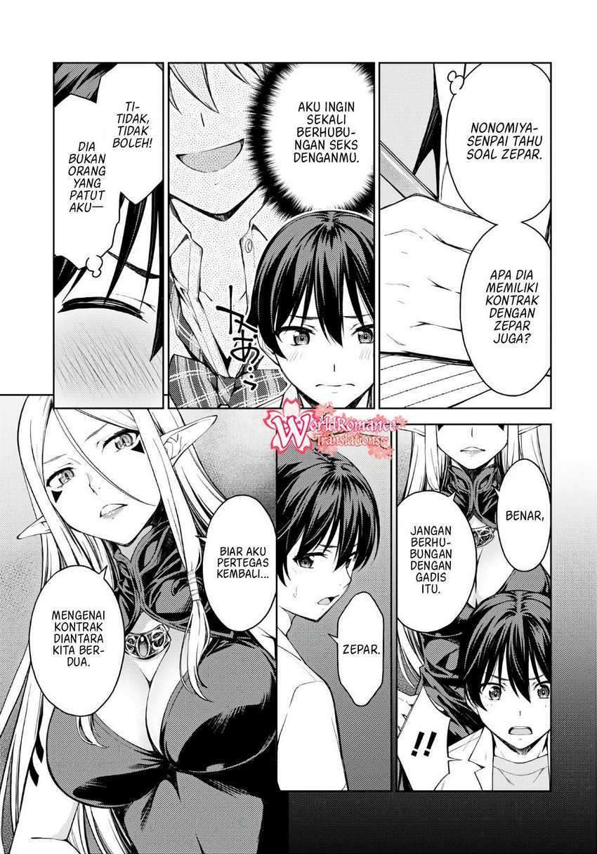 Lust Geass Chapter 27