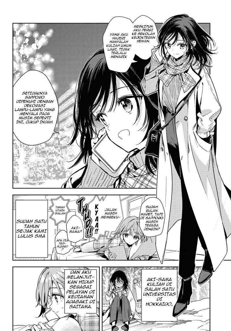 Masamune-kun no Revenge: Engagement Chapter 1