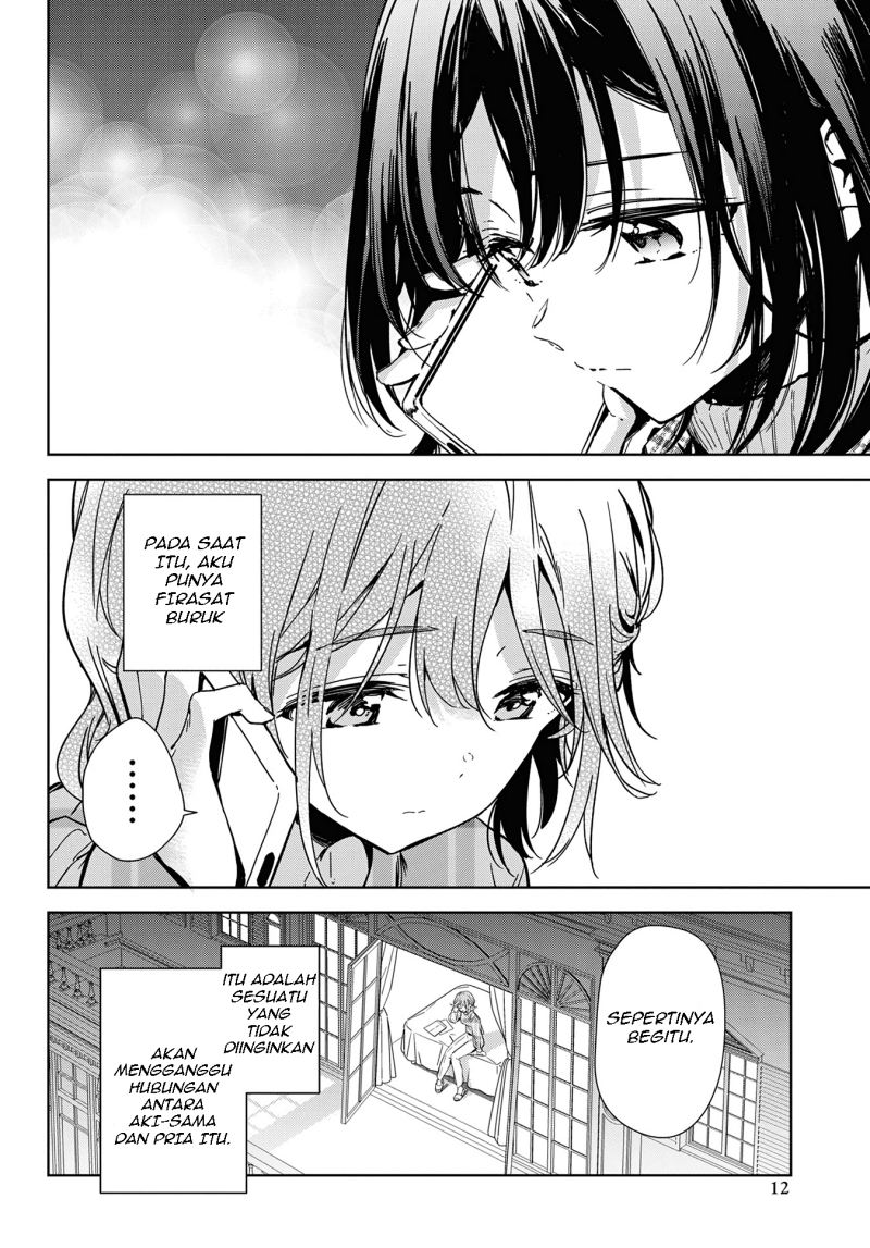 Masamune-kun no Revenge: Engagement Chapter 1