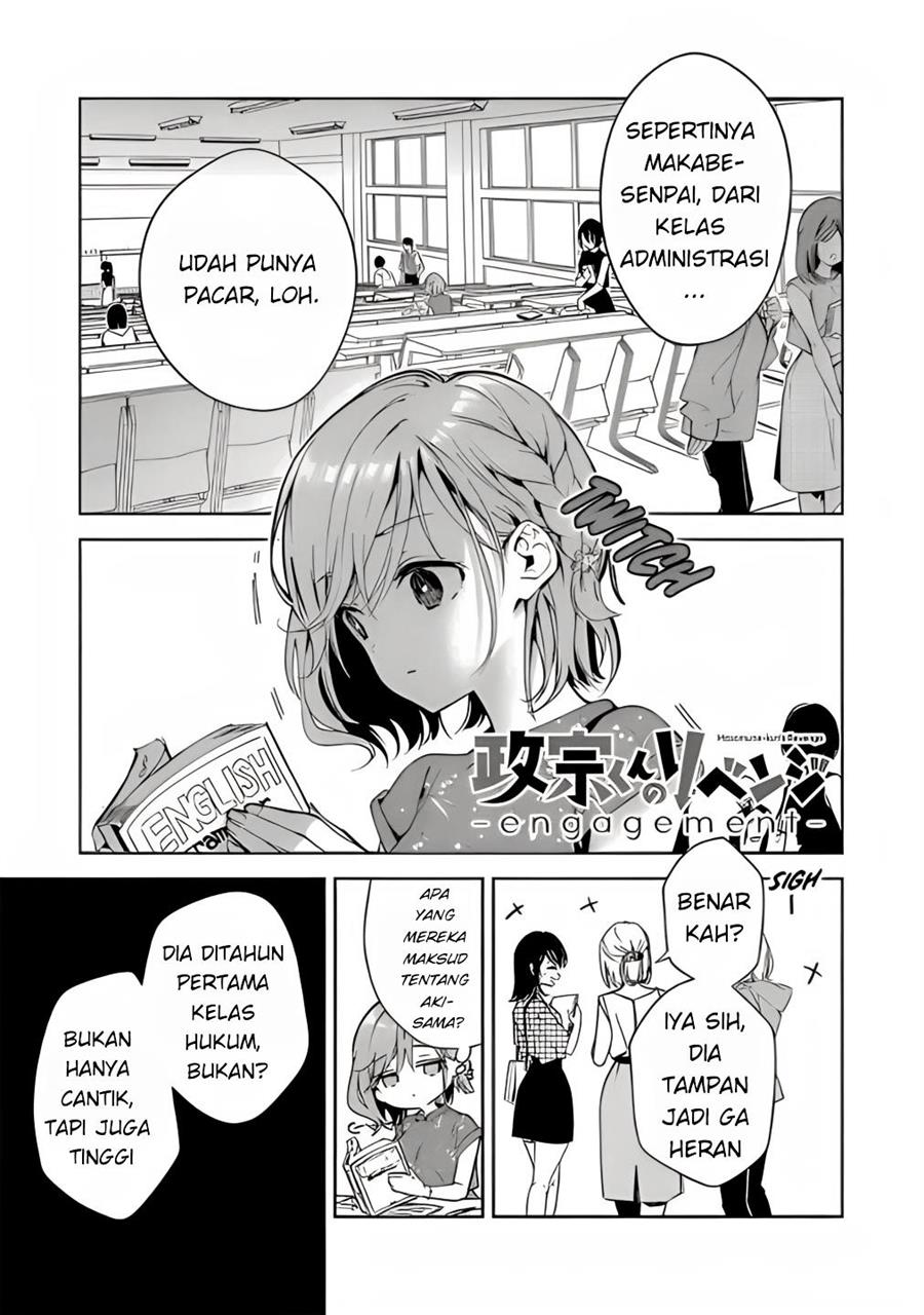 Masamune-kun no Revenge: Engagement Chapter 4