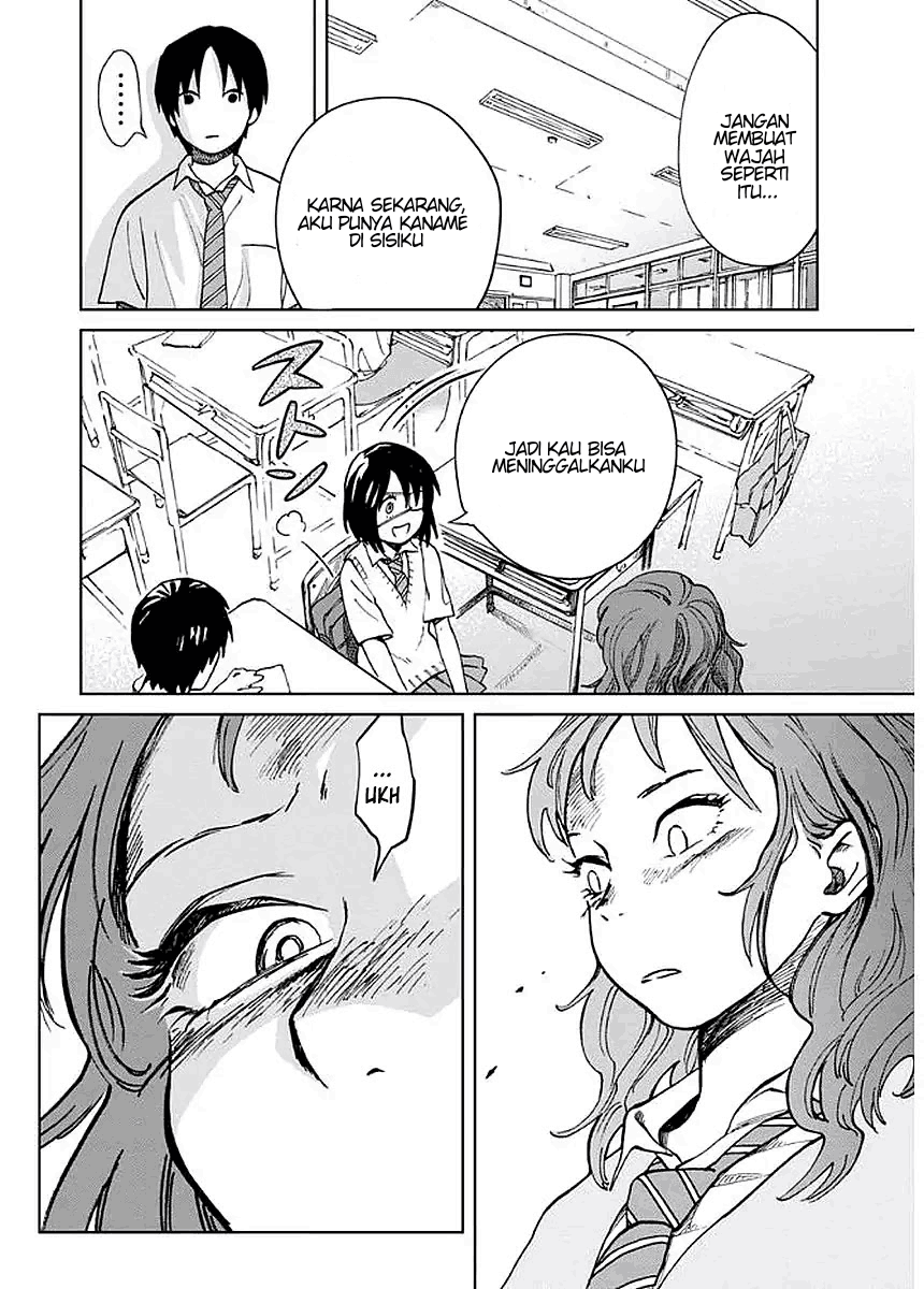 Yakedo Shoujo Chapter 4