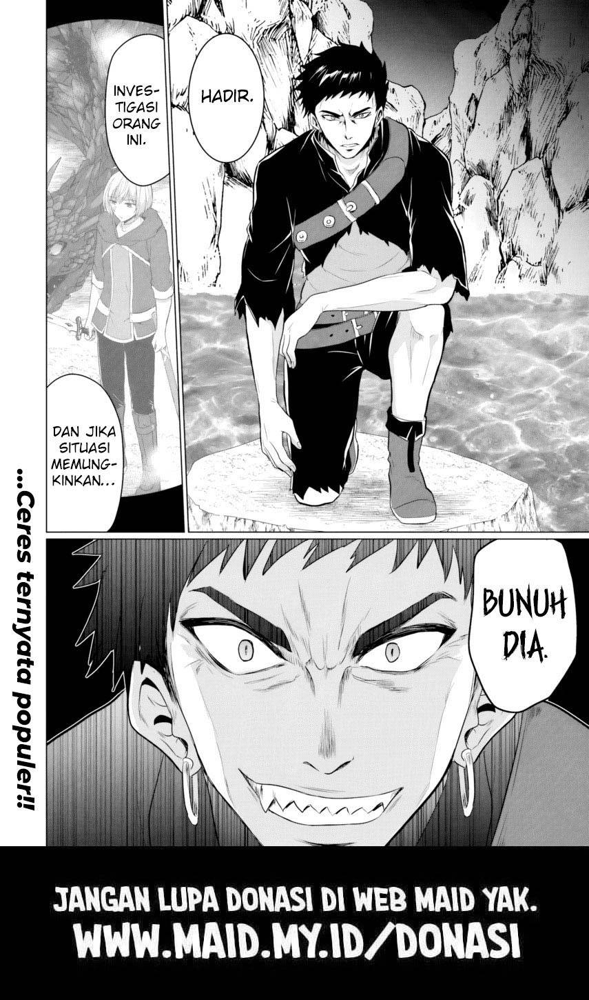 Yuusha Ni Zenbu Ubawareta Ore Wa Yuusha No Hahaoya To Party Wo Kumimashita! Chapter 17