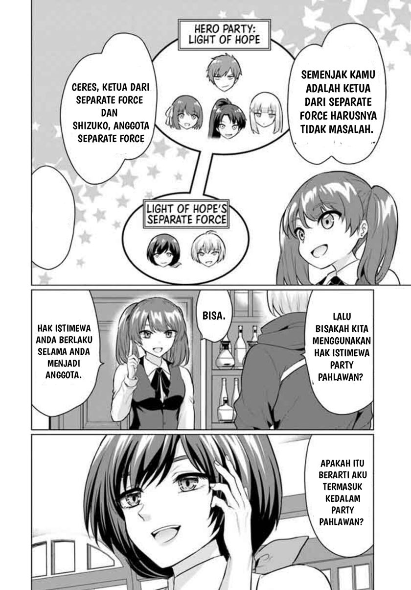 Yuusha Ni Zenbu Ubawareta Ore Wa Yuusha No Hahaoya To Party Wo Kumimashita!  - Chapter 5.9 - Page 1 - Raw Manga 生漫画