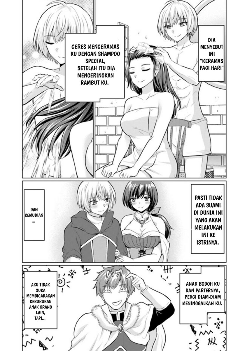 Yuusha Ni Zenbu Ubawareta Ore Wa Yuusha No Hahaoya To Party Wo Kumimashita!  - Chapter 5.9 - Page 1 - Raw Manga 生漫画