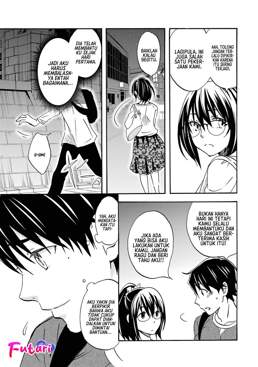 Ore wa Shiranai Uchi ni Gakkou Ichi no Bishoujo wo Kudoite Itarashii Chapter 1.2