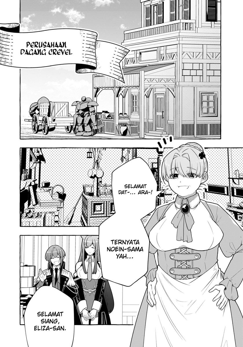 Hinekure Ryoushu no Koufukutan Chapter 4