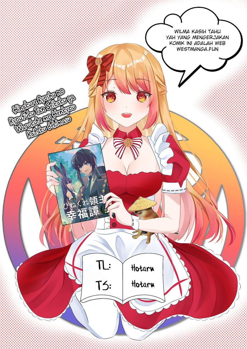 Hinekure Ryoushu no Koufukutan Chapter 4