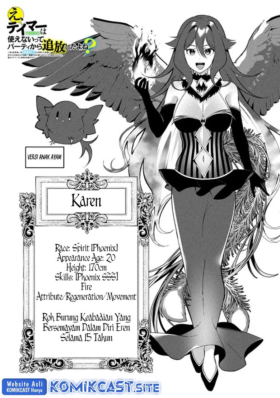 Eeh, Tamer wa Tsukaenai tte Party kara Tsuiho Shita yo ne? Chapter 9