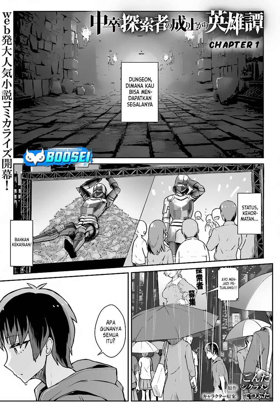 Chuusotsu Tansakusha no Nariagari Eiyuutan Chapter 1