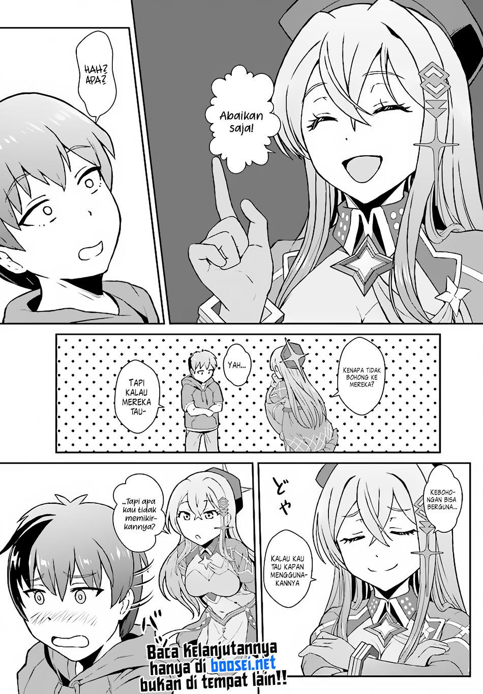 Chuusotsu Tansakusha no Nariagari Eiyuutan Chapter 1