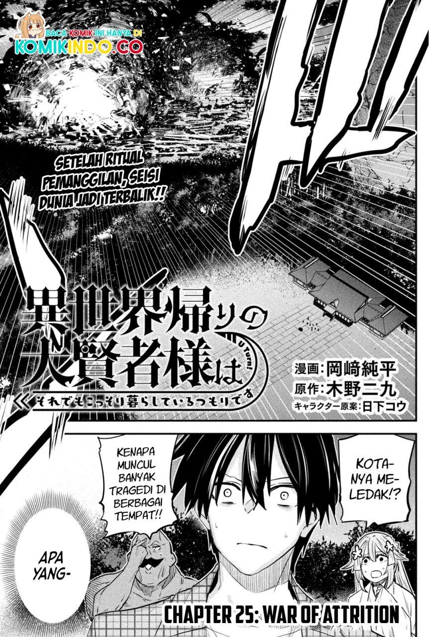 Isekai Kaeri no Daikenja-sama wa Sore Demo Kossori Kurashite Iru Tsumori desu Chapter 25