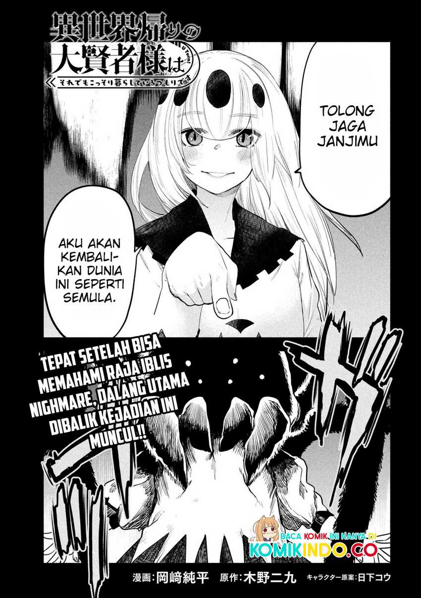 Isekai Kaeri no Daikenja-sama wa Sore Demo Kossori Kurashite Iru Tsumori desu Chapter 27