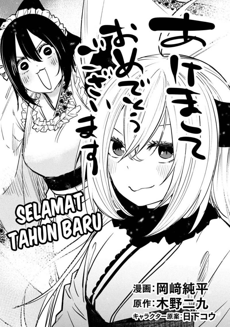 Isekai Kaeri no Daikenja-sama wa Sore Demo Kossori Kurashite Iru Tsumori desu Chapter 30